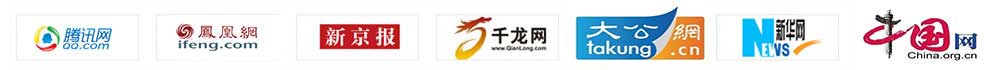 媒體播報(bào)