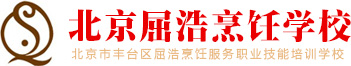 創(chuàng)為律師事務(wù)所