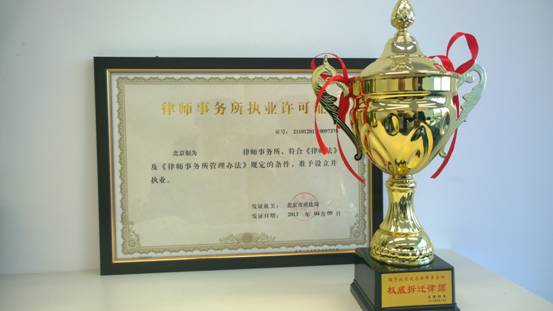 風(fēng)險(xiǎn)自負(fù)協(xié)議是否已訂立