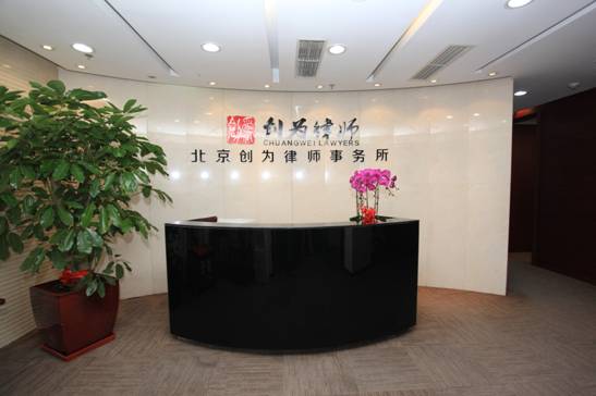 風(fēng)險(xiǎn)自負(fù)協(xié)議是否已訂立