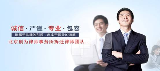拆遷安置房過(guò)戶問(wèn)題