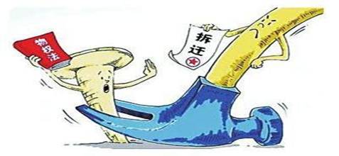 農(nóng)村房屋拆遷補(bǔ)償方式