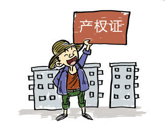 征地補(bǔ)償之確權(quán)問題