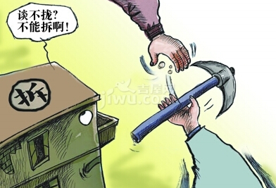 北京創(chuàng)為律師事務所談房產(chǎn)拆遷糾紛怎么解決