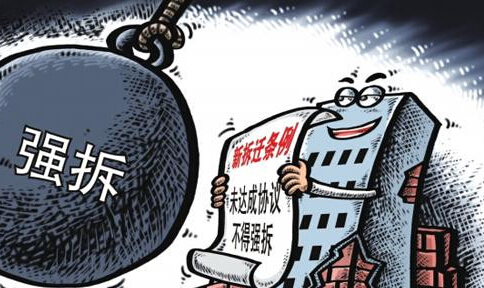北京創(chuàng)為拆遷律師談最新房屋拆遷補(bǔ)償標(biāo)準(zhǔn)