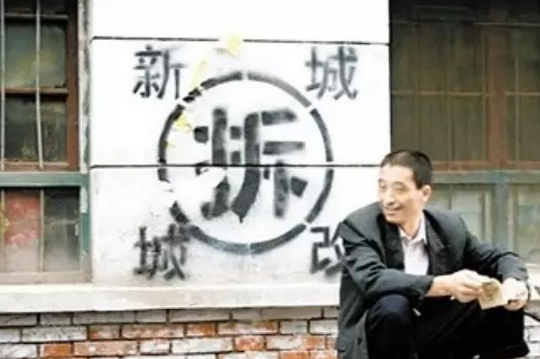 浙江拆遷補(bǔ)償標(biāo)準(zhǔn)