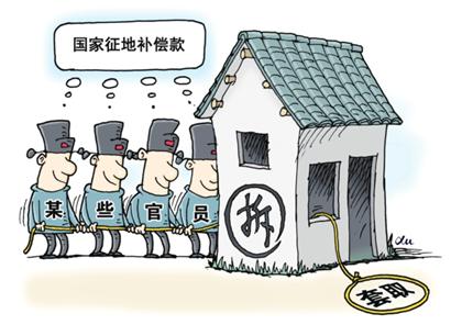 拆遷補(bǔ)償標(biāo)準(zhǔn)2015