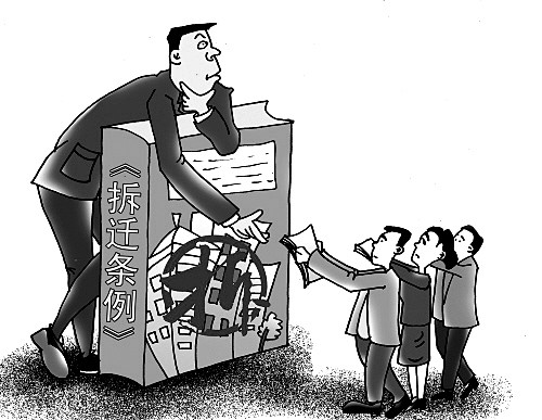 征拆責(zé)任律師團(tuán)