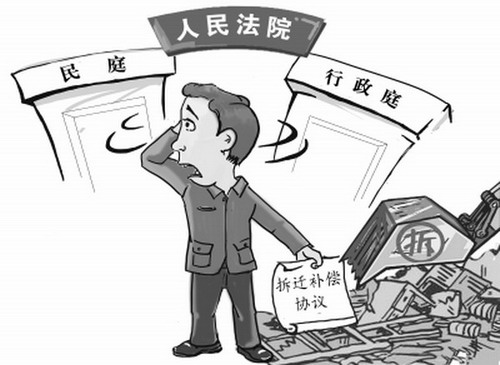 農(nóng)村拆遷