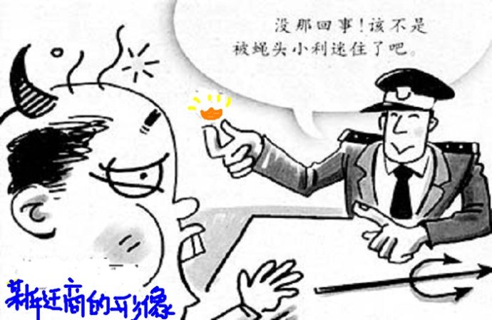 拆遷戶維權(quán)