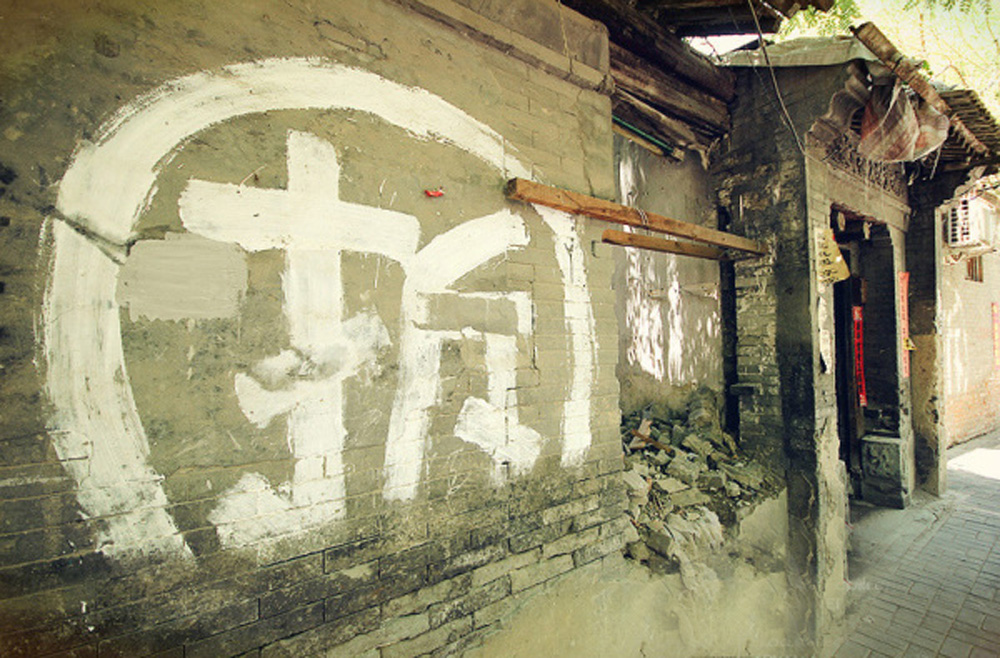 違建拆遷補(bǔ)償