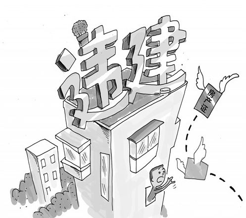違規(guī)建筑拆遷補(bǔ)償
